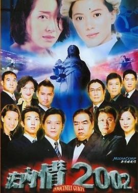 法内有情天(蓝光)