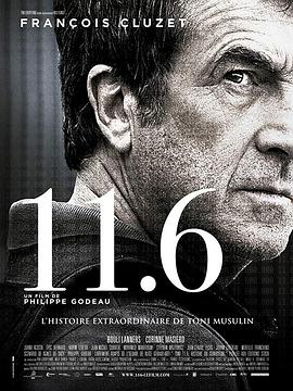 11月6日(蓝光)