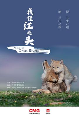 我住江之头粤语版(蓝光)