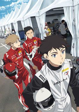 overtake(1080)