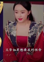 暴宠小王妃(1080)