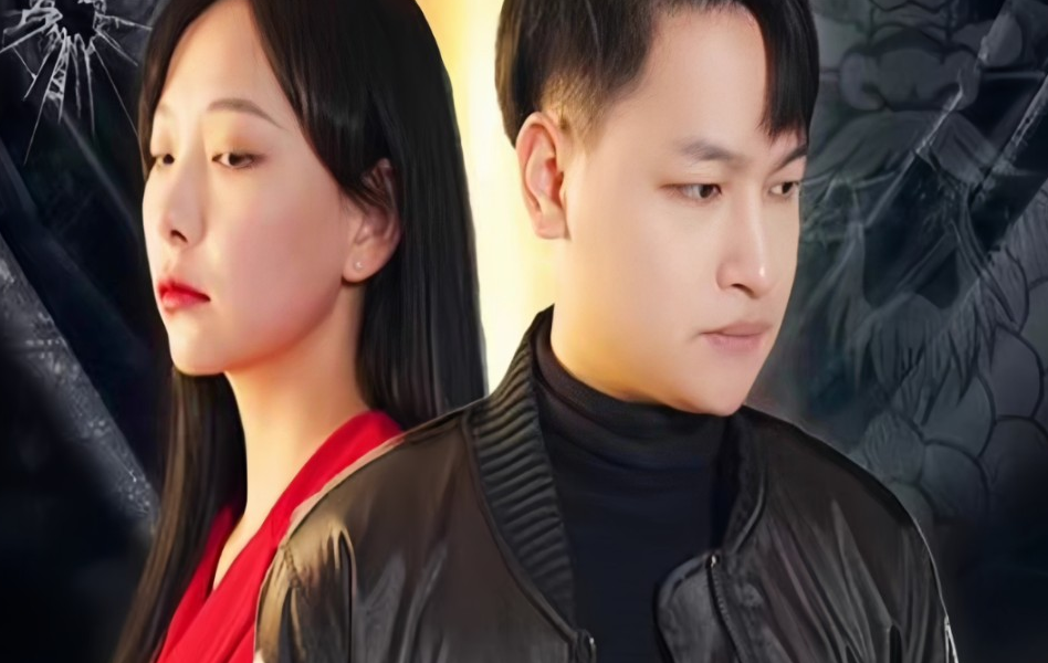 最狂龙婿（蓝光）
