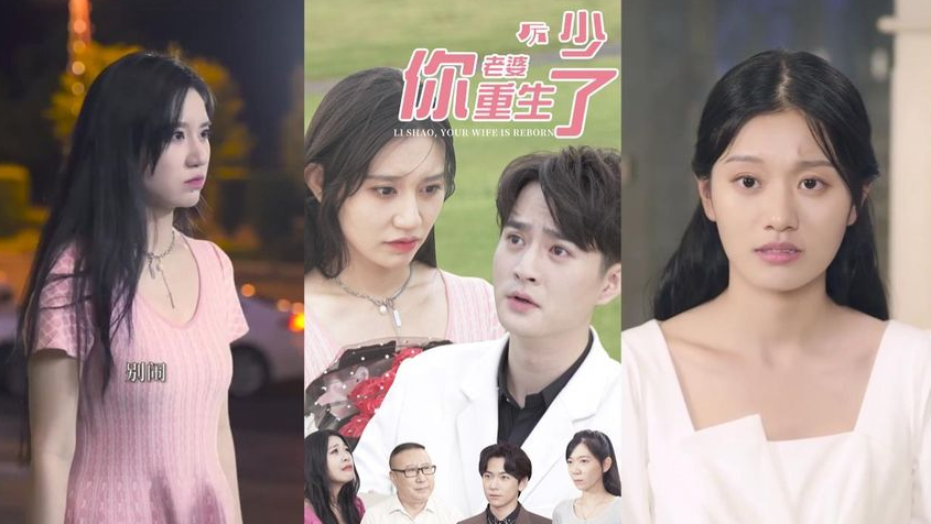 厉少你老婆重生了（1080）
