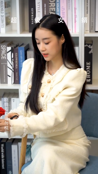 超级女婿（蓝光）