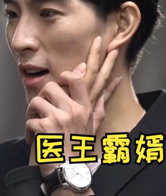 医王霸婿（蓝光）