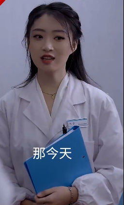 都市圣医（蓝光）