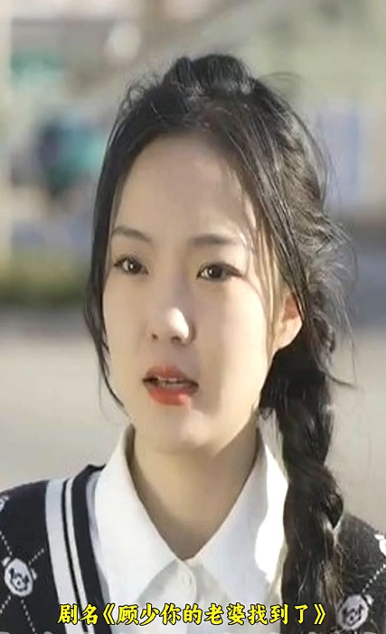 顾少你的老婆找到了(蓝光)