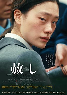 宽恕(蓝光)