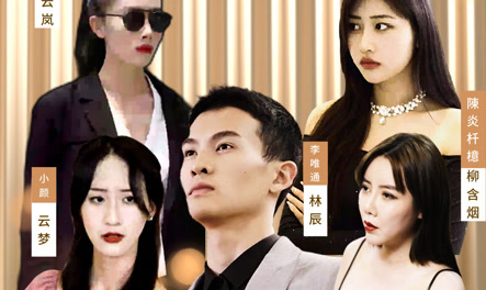 师父求我下山祸害九个绝色师姐(1080)