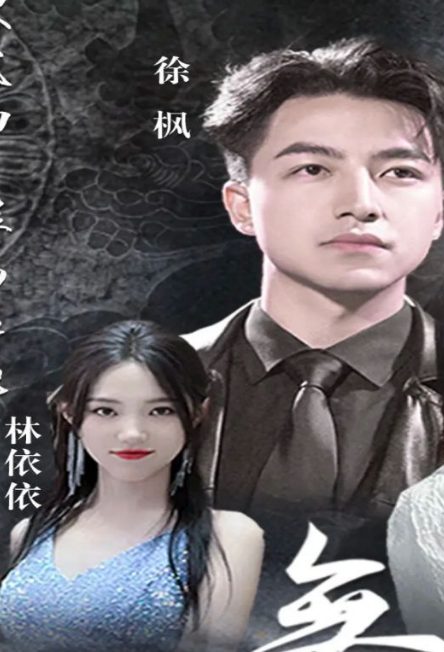 无上君王(蓝光)