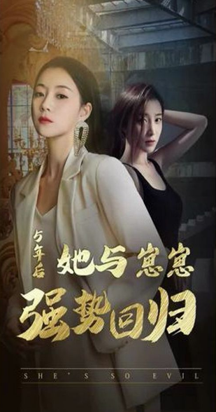 五年后她与两个崽崽强势回归(1080)