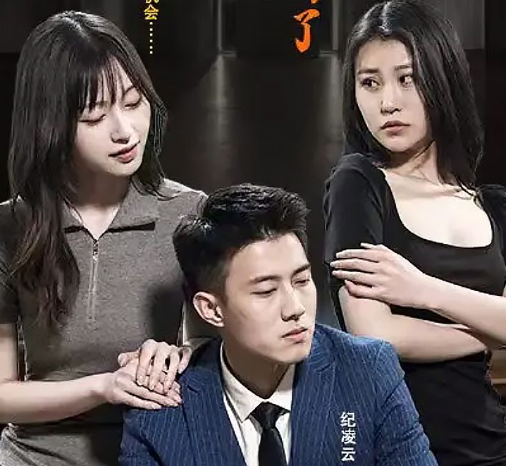 纪先生又不肯离婚了(1080)