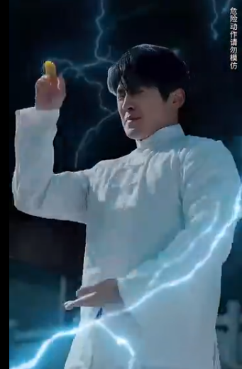 龙皇怒(蓝光)