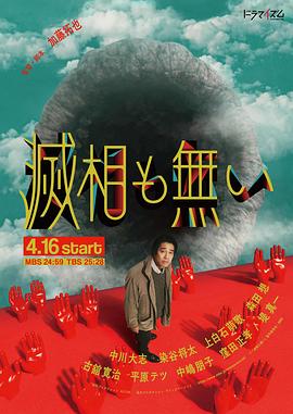 岂有此理(1080)
