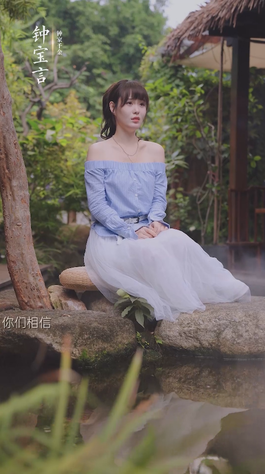 不想结婚的钟小姐（蓝光）