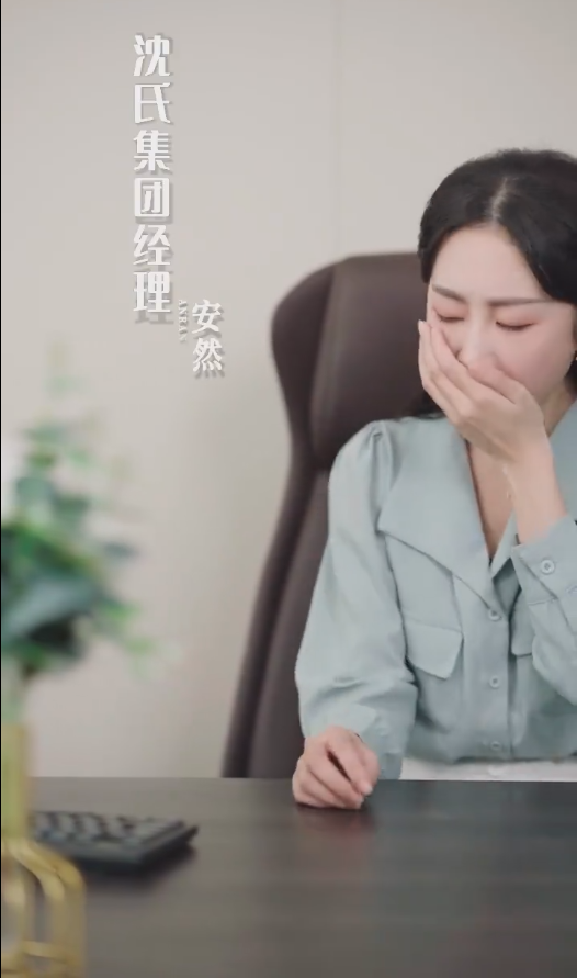 你我的不期而遇（1080）