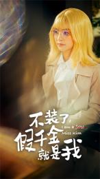 逆天狂妃（蓝光）