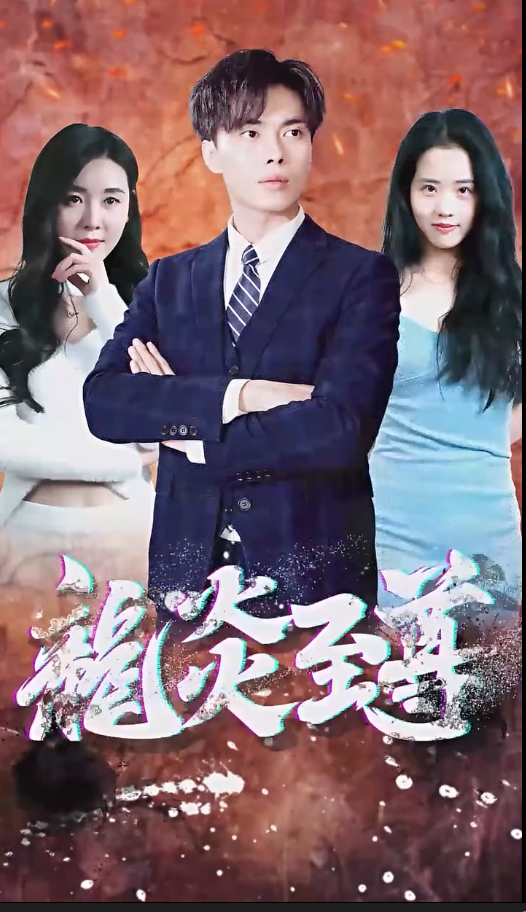 百战天龙（蓝光）