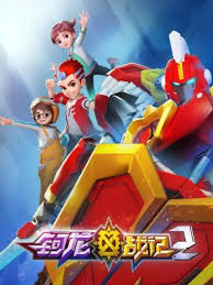 钶龙战记第二季(1080)