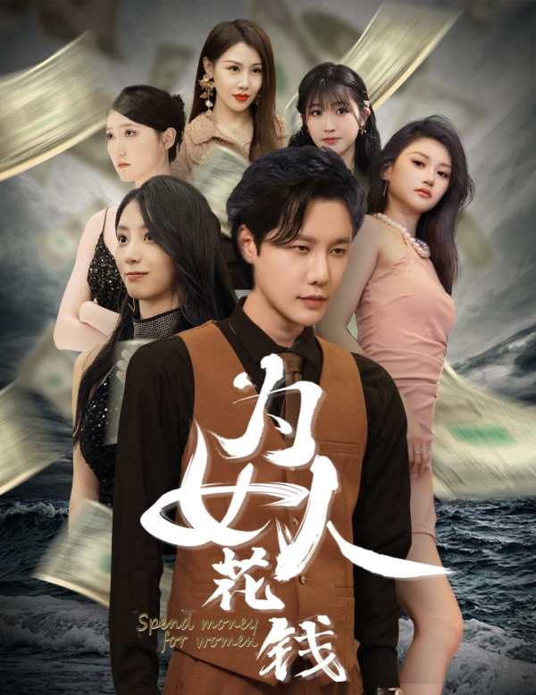 我有百倍返现系统（1080）