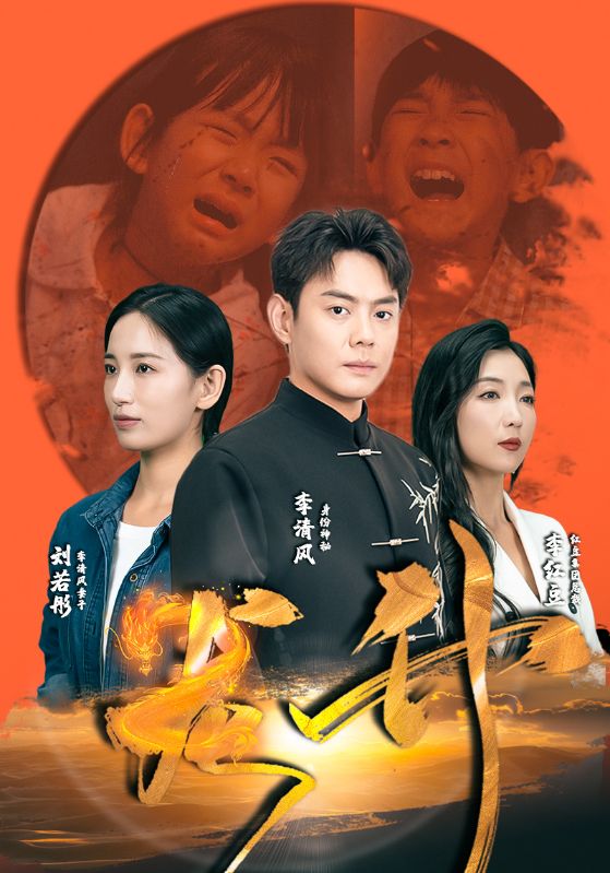 龙升(1080)