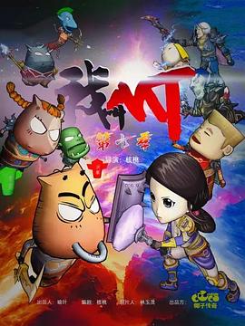 我叫mt第七季(蓝光)