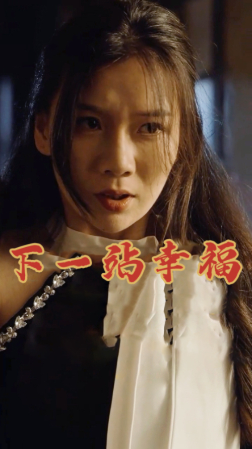 下一站幸福（蓝光）