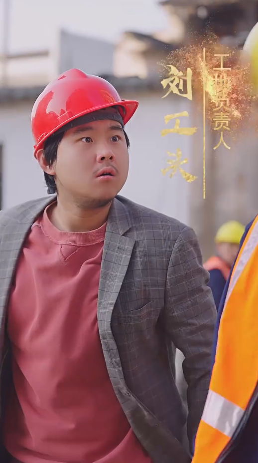 逆袭之最强搬砖工(蓝光)