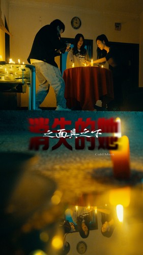 消失的她之面具之下(1080)