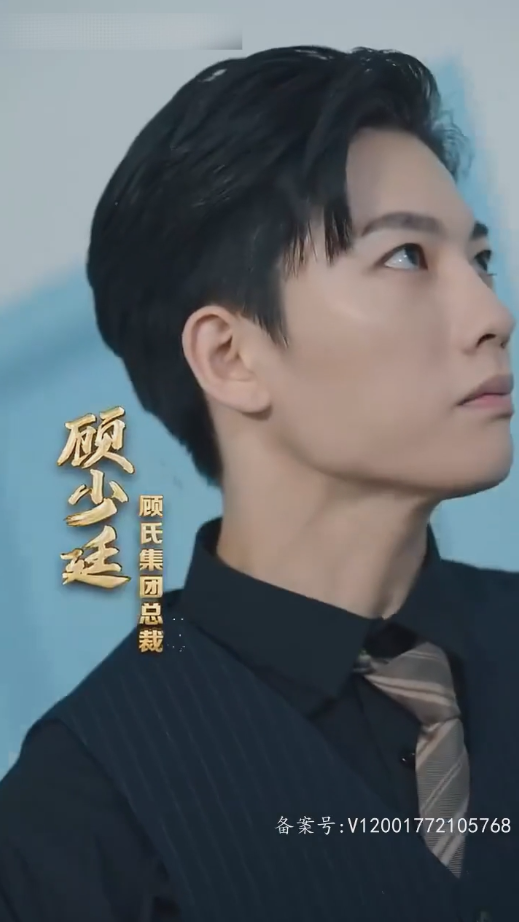 顾总以死相逼求复婚（蓝光）