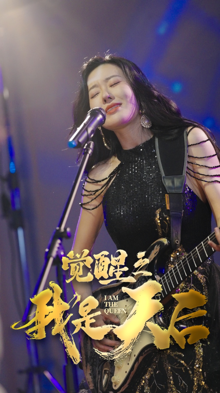觉醒之我是天后（蓝光）