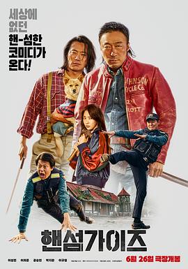 帅哥们(蓝光)