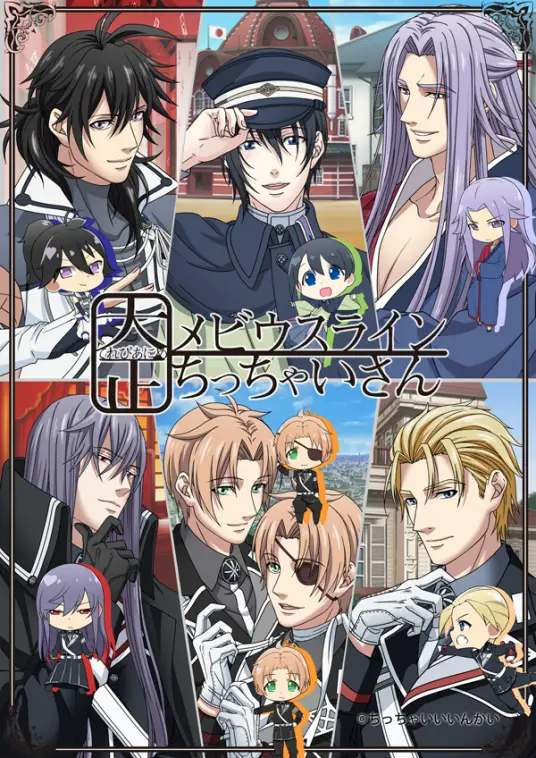 大正小小先生(蓝光)
