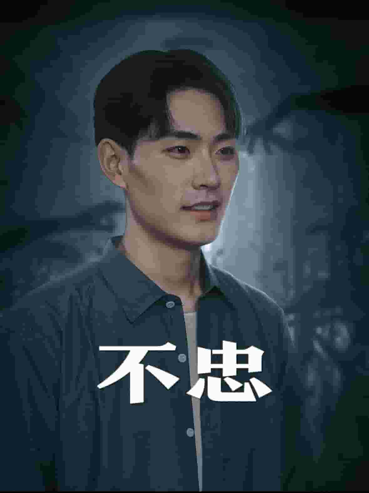 我本将心向明月（蓝光）