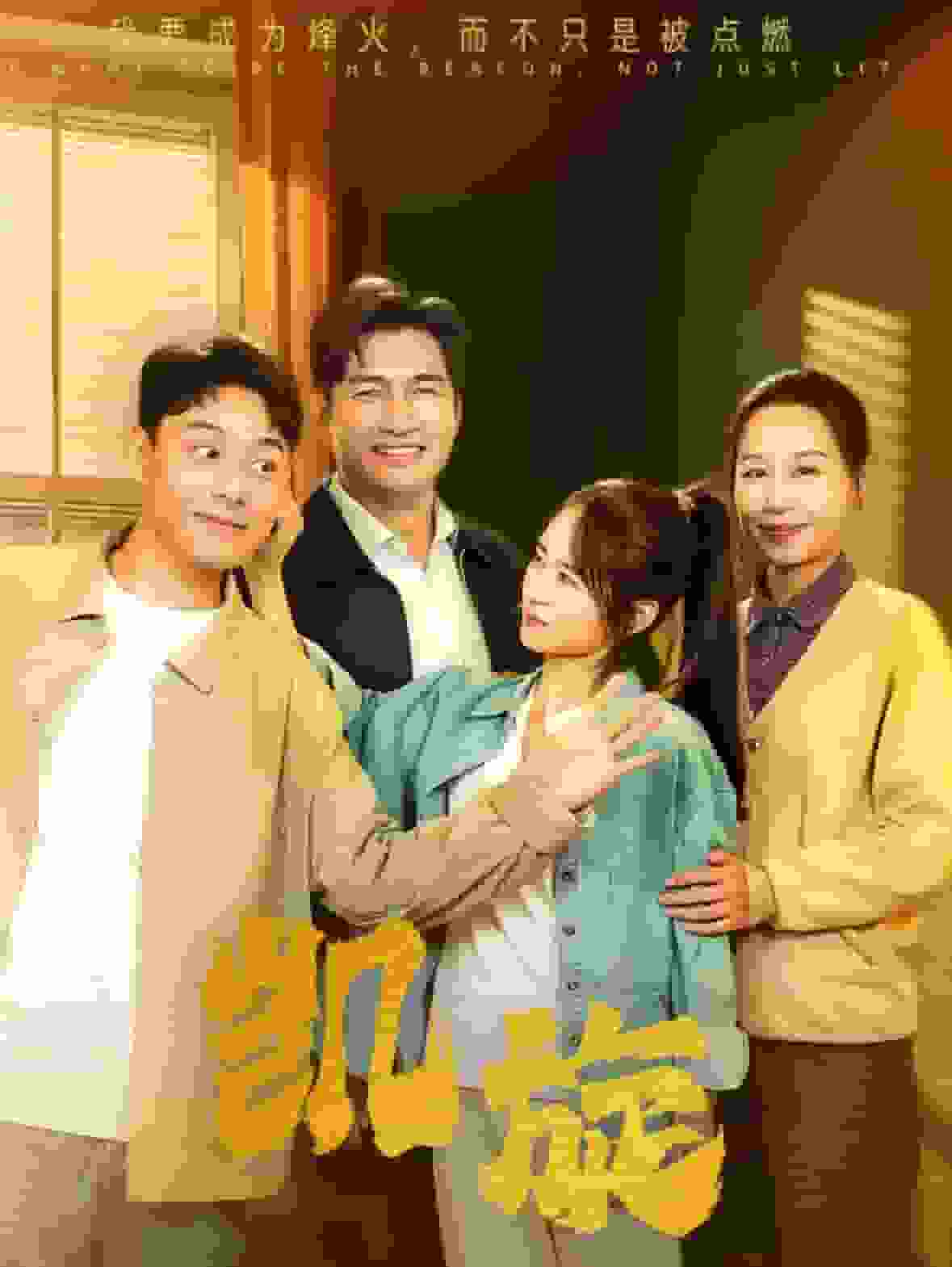 凯旋（1080）