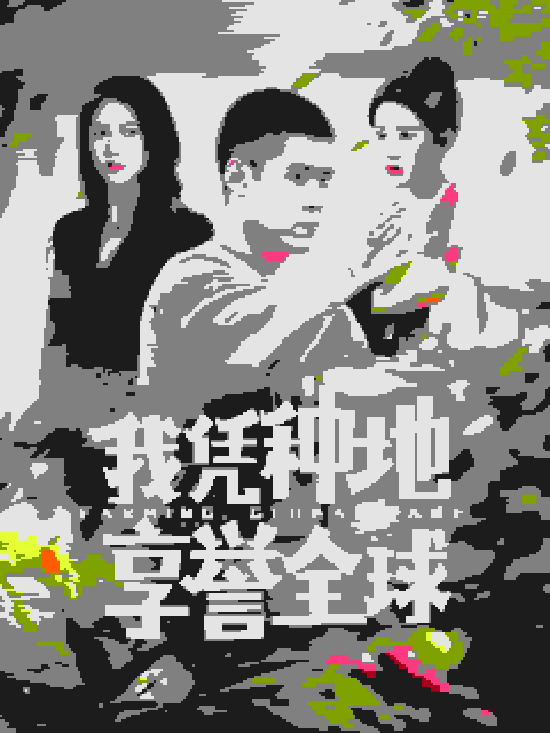 我凭种地享誉全球（1080）