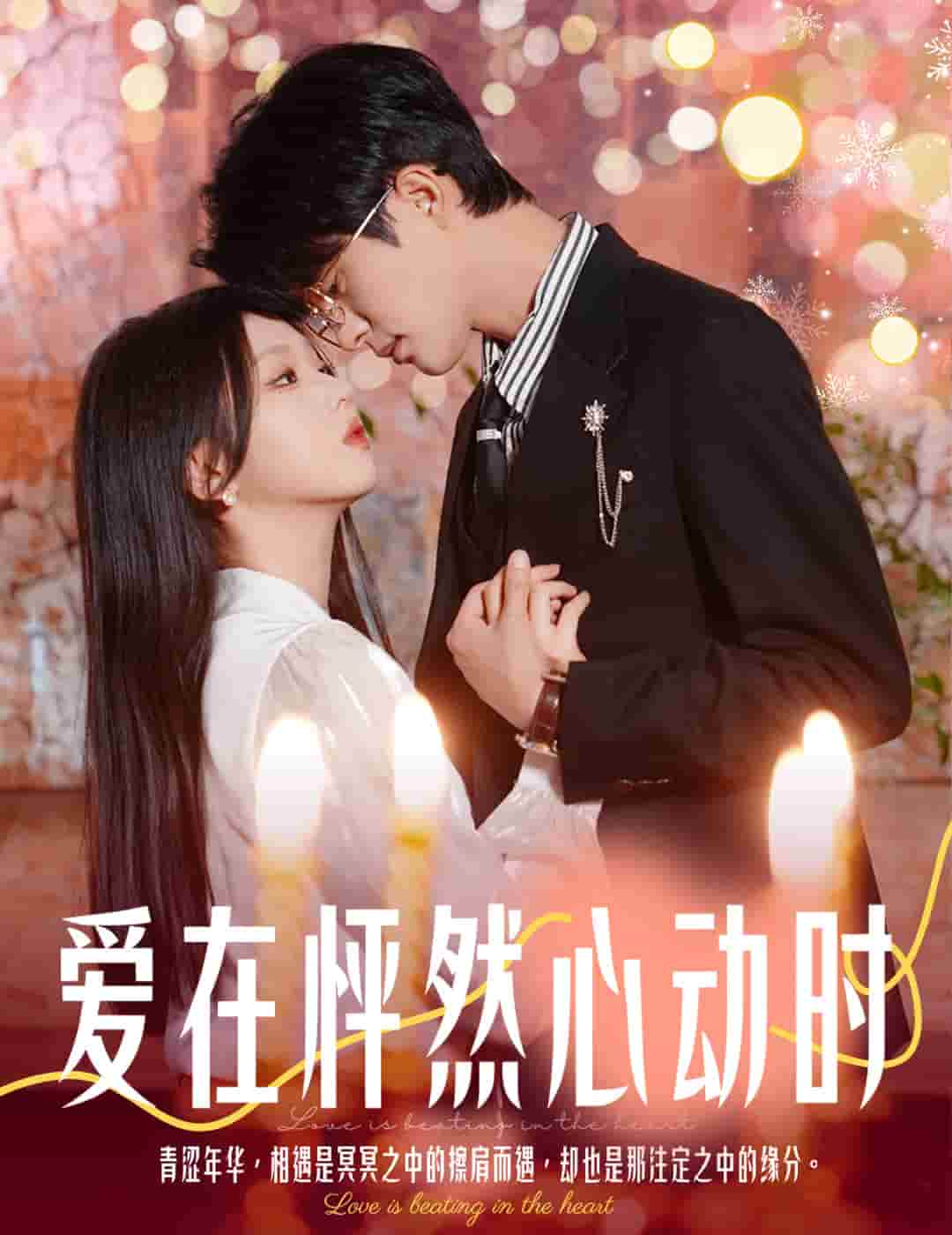 结婚你不答应离职你追什么（1080）