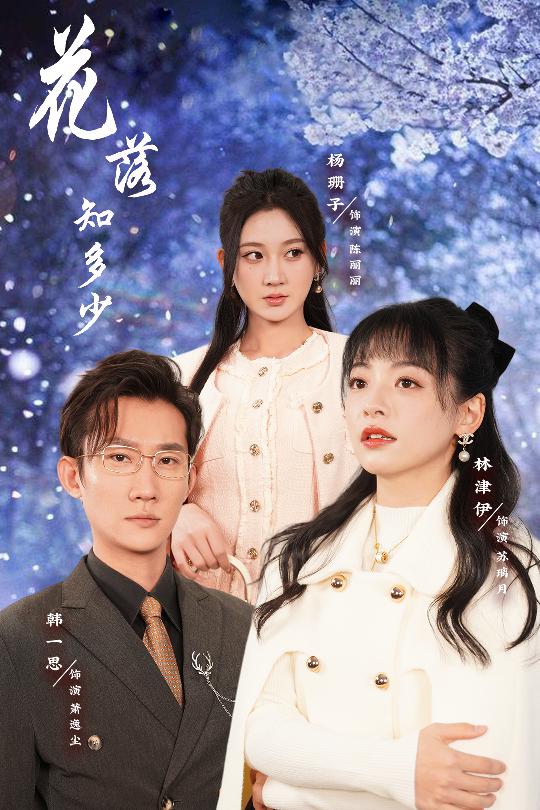 哥哥逆光而来（蓝光）