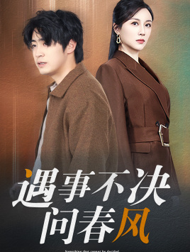 江湖路远你我缘分已尽（蓝光）
