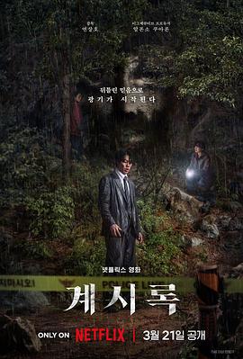 来自谁的启示(1080)