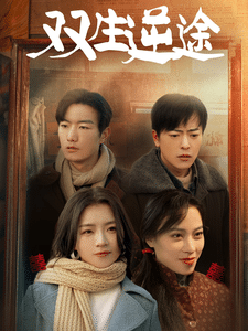 在80年代和闺蜜成了离婚搭子（1080）