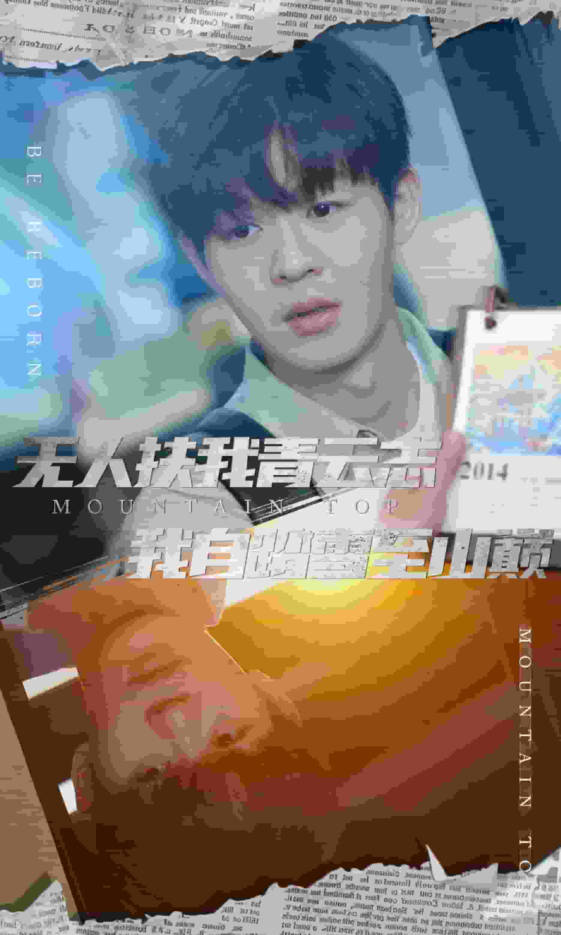 名动天下之家事难休（4K）