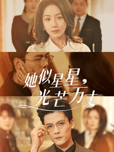 重生甜疯了勾京圈太子爷红毯热吻（蓝光）