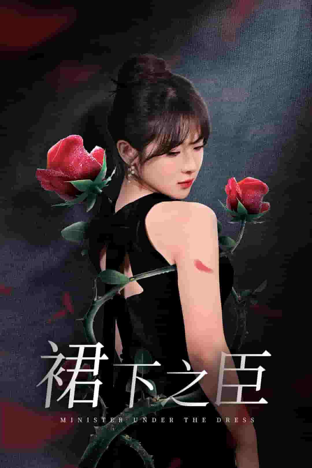 葡萄成熟时（1080）