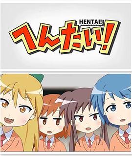 变态(蓝光)
