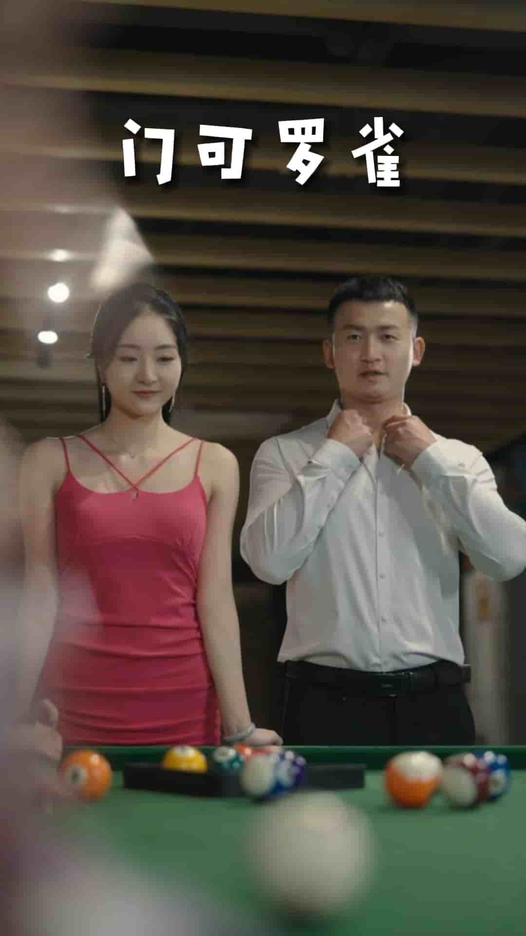 门可罗雀（蓝光）