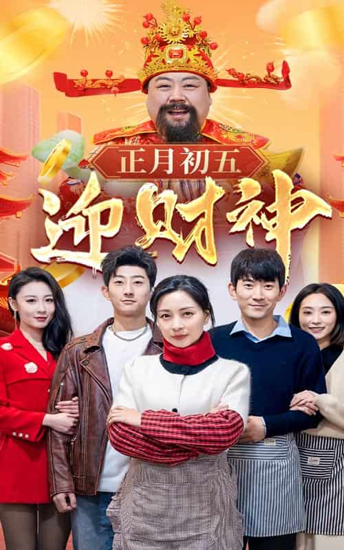 太阳照常升起短（1080）