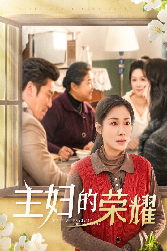 万家灯火无我一盏（蓝光）