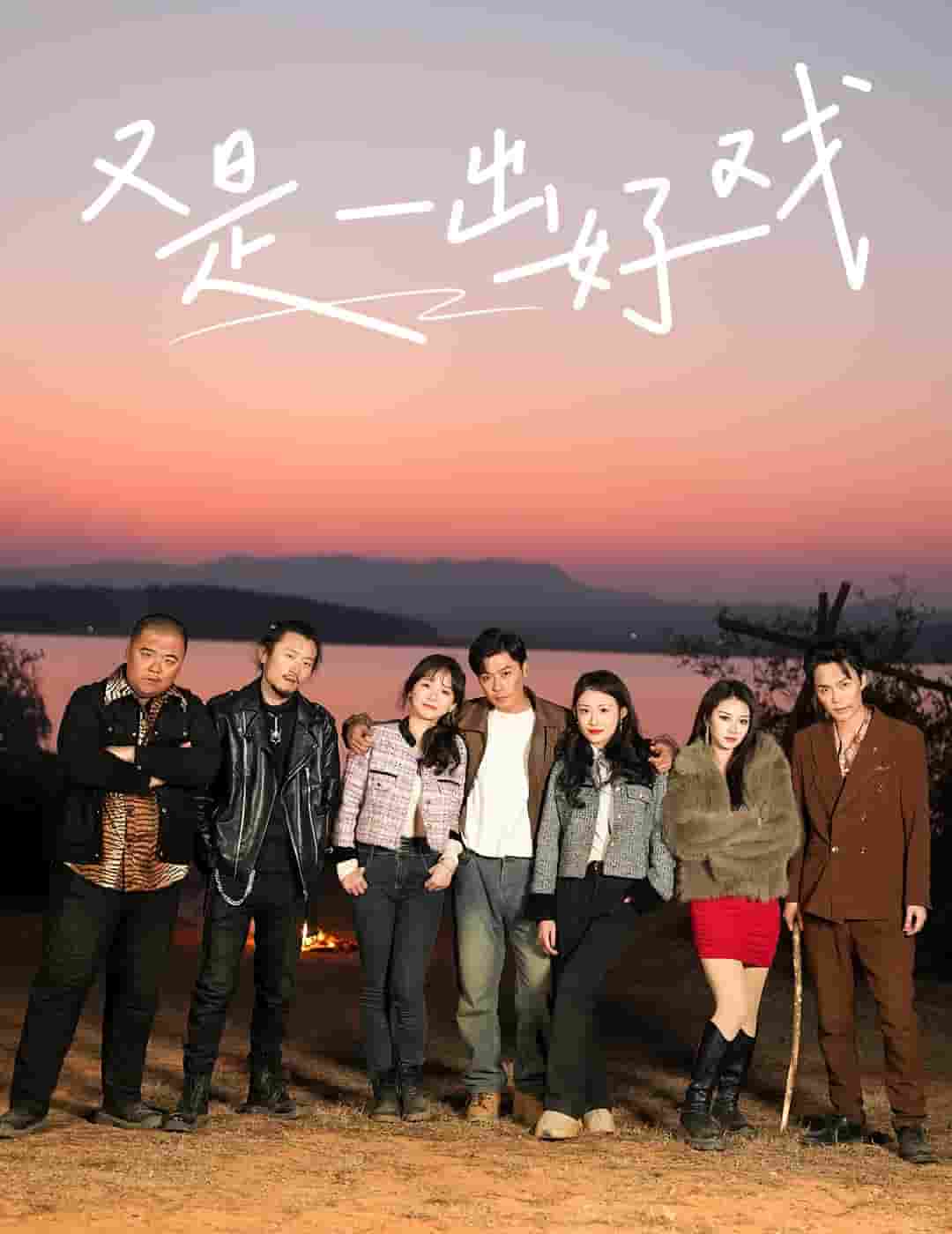 岛上升明月（1080）