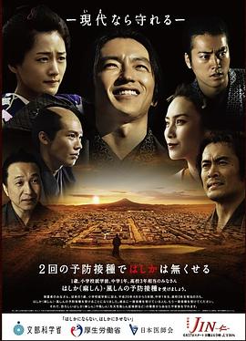 仁医完结篇(蓝光)